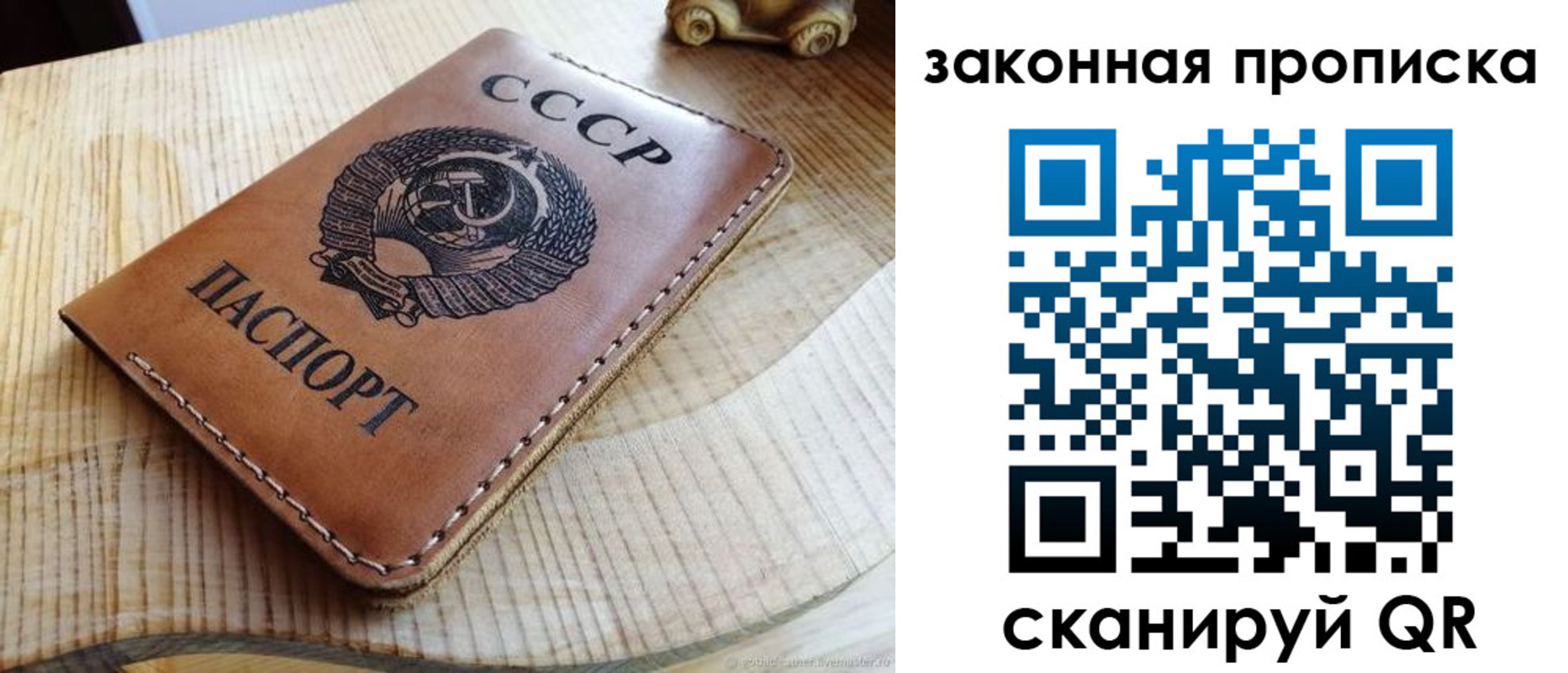 миграционный учет в Лабинске